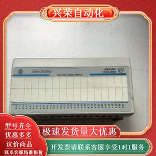 AB模块1794 Flex 24VDC漏型 IB32