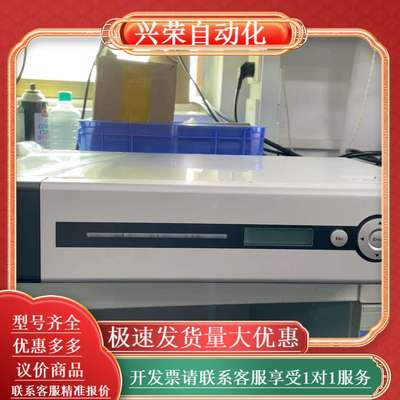 KONGSBERG 康士伯DPS114，成色如图，现货。