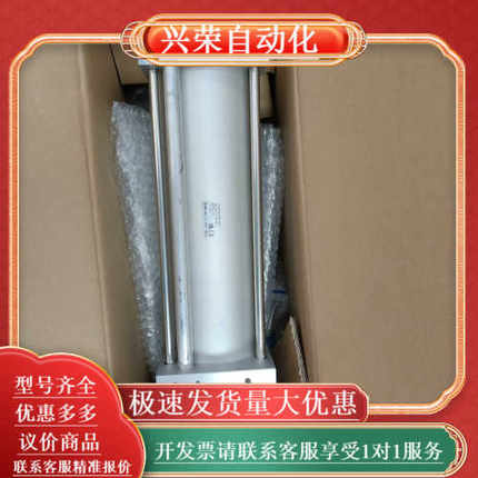 SMC  原装正品  XT581B100-H076-250P