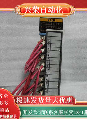 PLC AFP23103 FP2-Y16R，成色漂