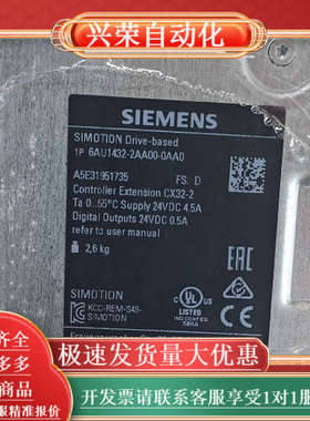 SIMOTION Drive-based控制器扩展CX