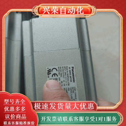 MHMF042L1V2M伺服电机