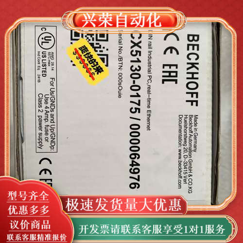BECKHOFFCX5130-0175/000064