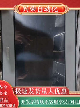 原装普洛菲斯触摸屏GC-4501W，PFXGE4501W