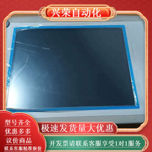 研华FPM-5151G-R3BE屏，，功能，