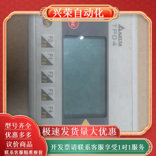 TP04G-AS2文本，TP04G-AS2显示屏，好