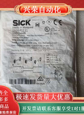 全新SICKGSE6-P1111货号105244