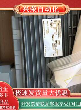 赛威SEW电机DRU/DRP系列IE4能效4极电机全新原装正