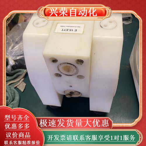 ALMATEC隔膜泵阿迈德，阿玛迪克隔膜泵