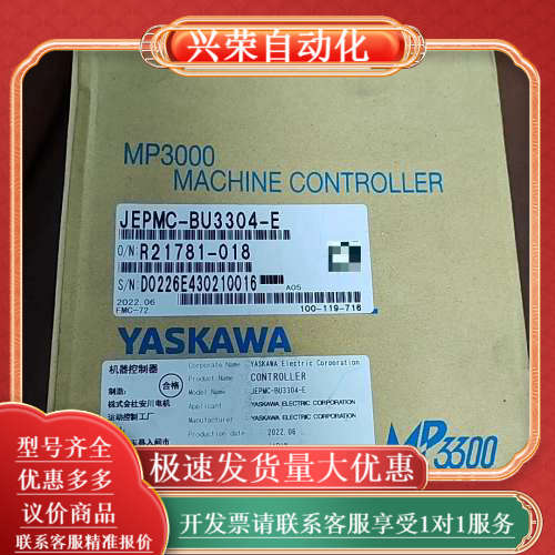 控制器 JEPMC-BU3304-E，，