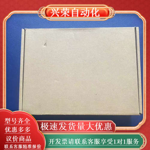 昆纶通态  TPC7012Ed  触摸屏