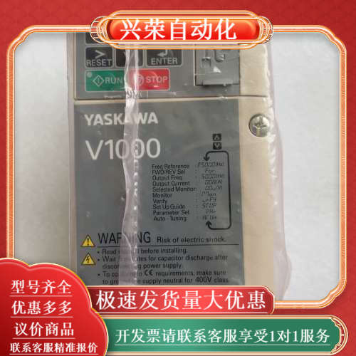 原装变频器，型号如下cimr-vb2a000