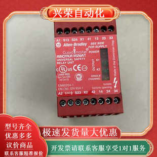 单相交流1 安全继电器 440R C23018