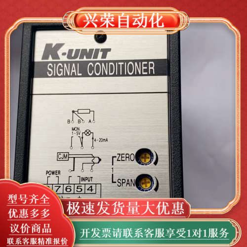 K-UNlT信号隔离变送器KWVS-A66-H全新没有原
