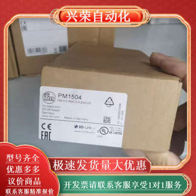 PM1709 FM PM1743 PM1689 PM1789