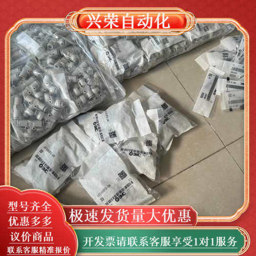 AS1002FS-04  AS1002FS-06