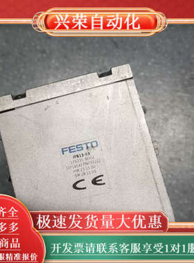 模块 IFB13-03  174335