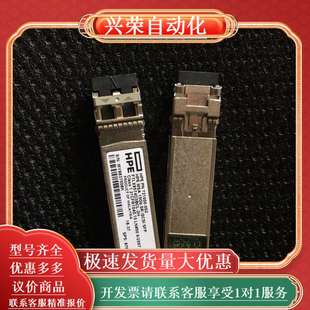 MSA C8R25B 002 721000 10G HPE