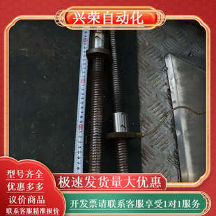 台湾TBI滚珠丝杆2505 功 长度60CM