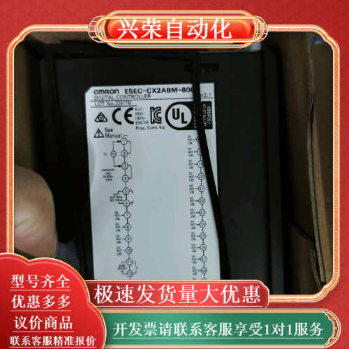 E5ED-QX2DDM-808        18个