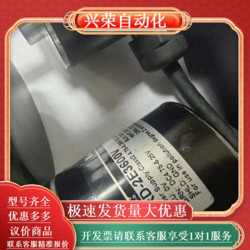 出光洋KOYO旋转编码器TRD-2E3600V，成色轻微使用