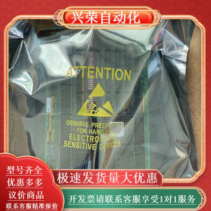 INNIS01现货 议价