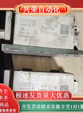 STARP0WER星耀IGBT模块，型号GD150HFT12