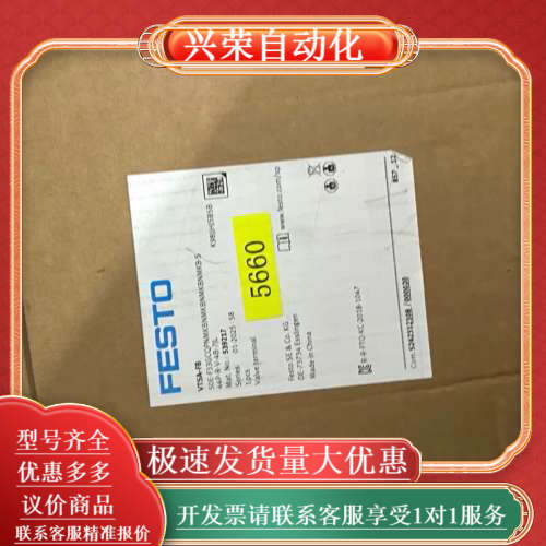 阀岛VTSA-FB，型号5660，全新