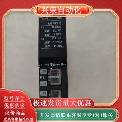 RJ71EN71，功能正常，喜欢的来