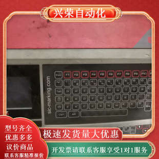 成色如图 E10 实物拍照 两台 不 SIC打标机