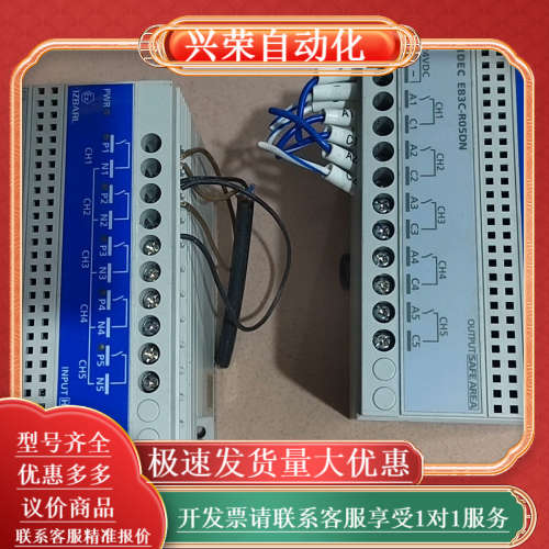 IDEC和泉继电器EB3C-R05DN，原装的功能正常，