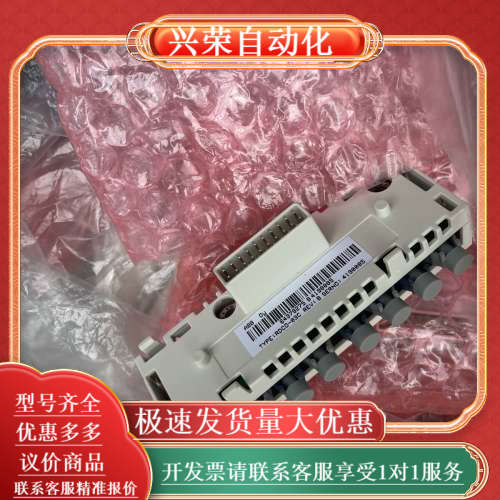 通讯器全新没有使用过的RDCO-02C RDCO-03