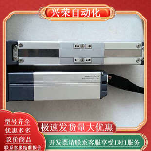 MUSA3 RCP4 IAI电缸