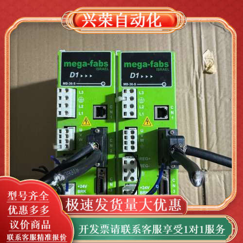 上银MD-36-S伺服驱动器还有  成色如图