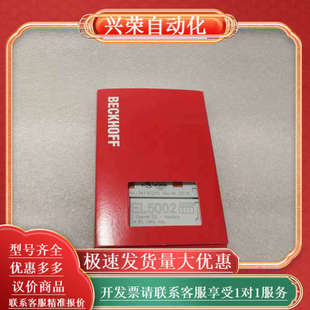 现货 位置测量模块 BECKHOFF EL5002