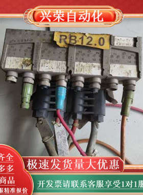 IBSRL24DI16/8-LK 2724850 拆