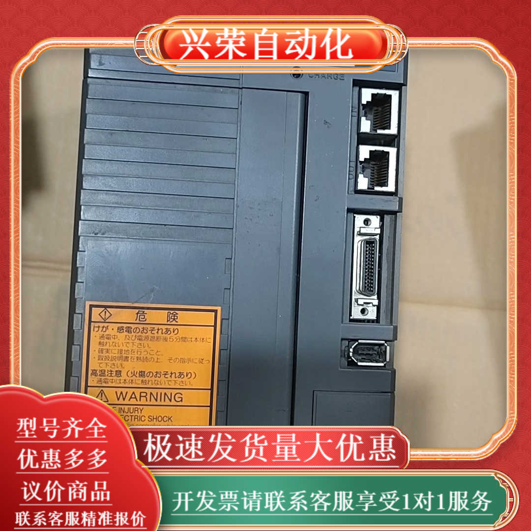 伺服驱动器RYS302S3-VSS，3000W功率，22