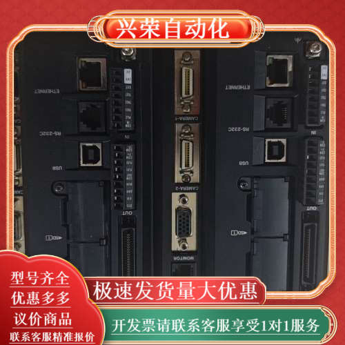 XG-7500视觉控制器，如图所示，，