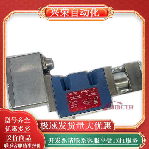 MOOG穆格伺服阀G631-3806B D682-4003A