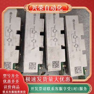 英飞凌FF75R12RT4，功能测试完好，55，需要