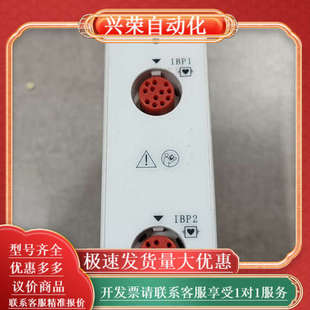 Mindray IBP功能模块 MPM