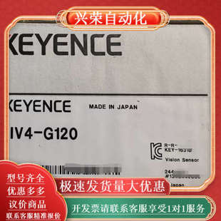 全新原装 G120视觉传感器 正 IV4 KEYENCE