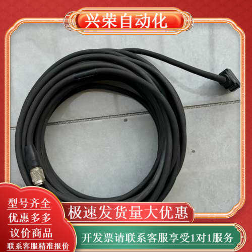 原装相机线CV-C10，相机图像传感器电缆，10米长，