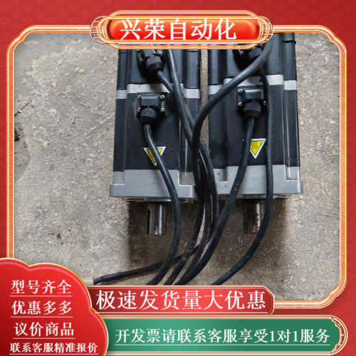 舵机伺尔沃电机EAM-SF-0830A-U32功能,3C数码配件,其它配件,淘宝优惠券,粉丝福利购,淘宝优惠卷