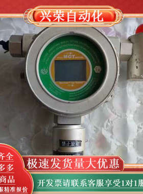 空气变送器 MicroSafe 控制器MOT200，，成