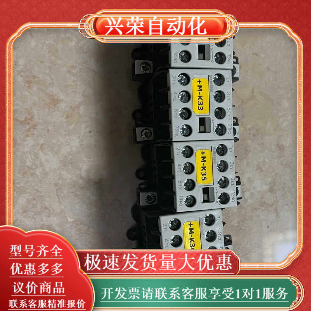 原装 接触器 3TG1010-0BB4