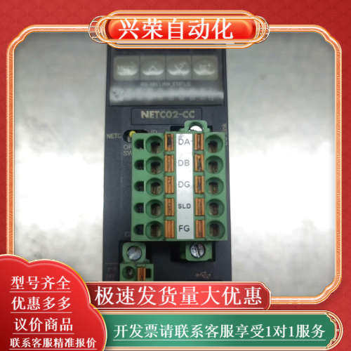 东方驱动器NETC02-CC,图片上的，的，成色
