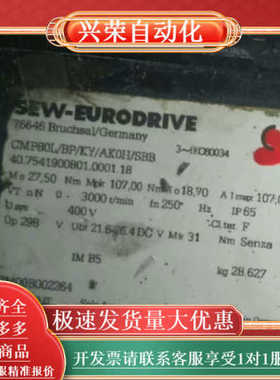 SEW伺服电机KHZ77 CMP80L/BP/KY/AK0H