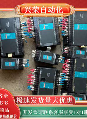 永宏PLC、FBs-32MA带FBs-2ATC4一共5套