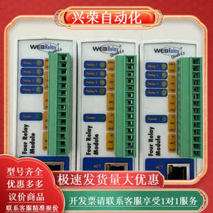 4R3 WEB 有三个 控制器 成 Relay